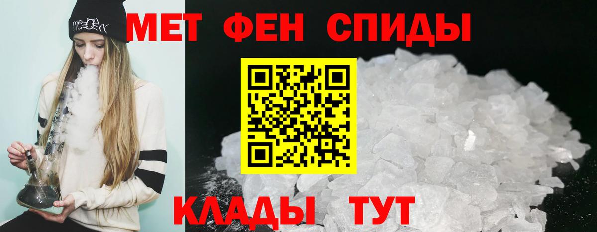 АМФЕТАМИН Premium Клин