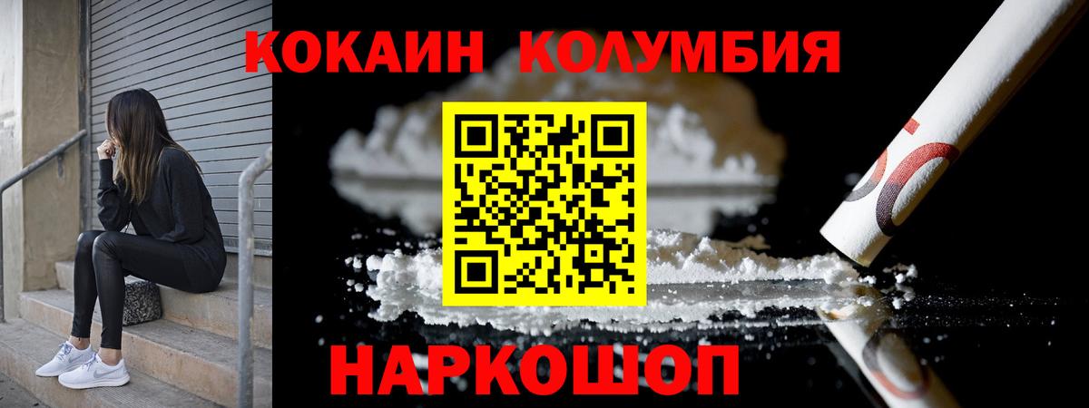 COCAIN VHQ Клин