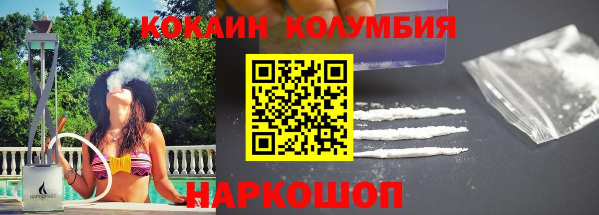 Кокаин Боливия  Кокаин  Вход с VPN  Клин  Кокаин Перу 