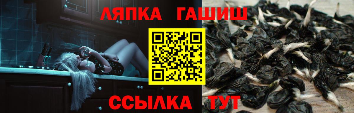 ГАШ hashish Клин