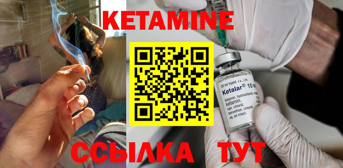 mega   Кетамин ketamine  Кетамин ketamine  Вход с VPN  Клин 