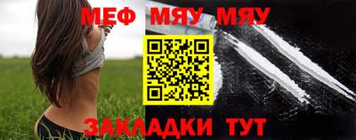 сатива Михайловск