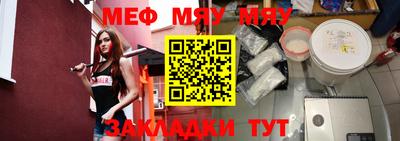 сатива Михайловск
