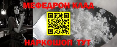 кристаллы Мирный