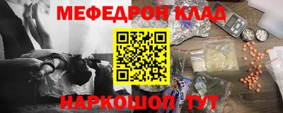 мдма Михайловка