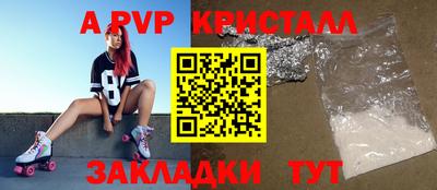 мдма Михайловка