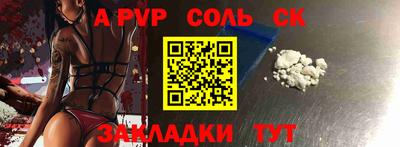 мдма Михайловка