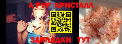 сатива Михайловск