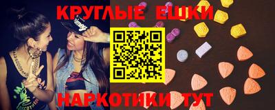 кристаллы Мирный