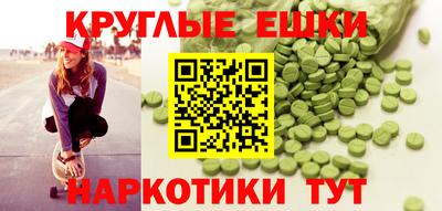 мдма Михайловка