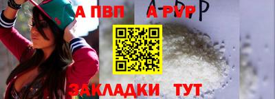 сатива Михайловск