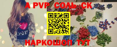 сатива Михайловск