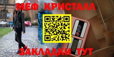кристаллы Мирный