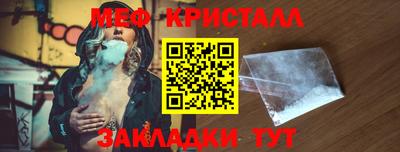 кристаллы Мирный