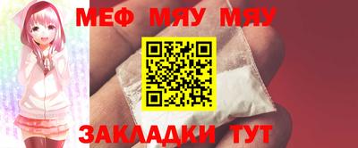 сатива Михайловск