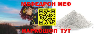 мдма Михайловка