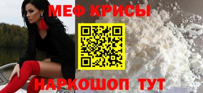 кристаллы Мирный