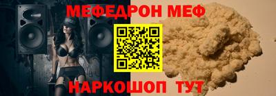 кристаллы Мирный