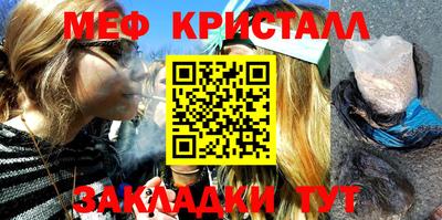 сатива Михайловск