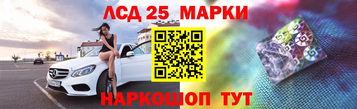 LSD-25 экстази ecstasy  ЛСД экстази ecstasy  Вход с VPN  OMG tor  Клин 