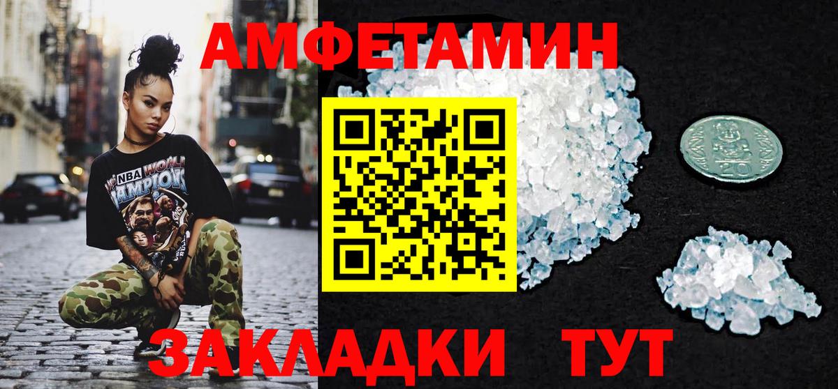 Метамфетамин винт Клин