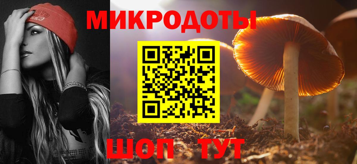 Клин  цены   Вход с VPN  Галлюциногенные грибы ЛСД 