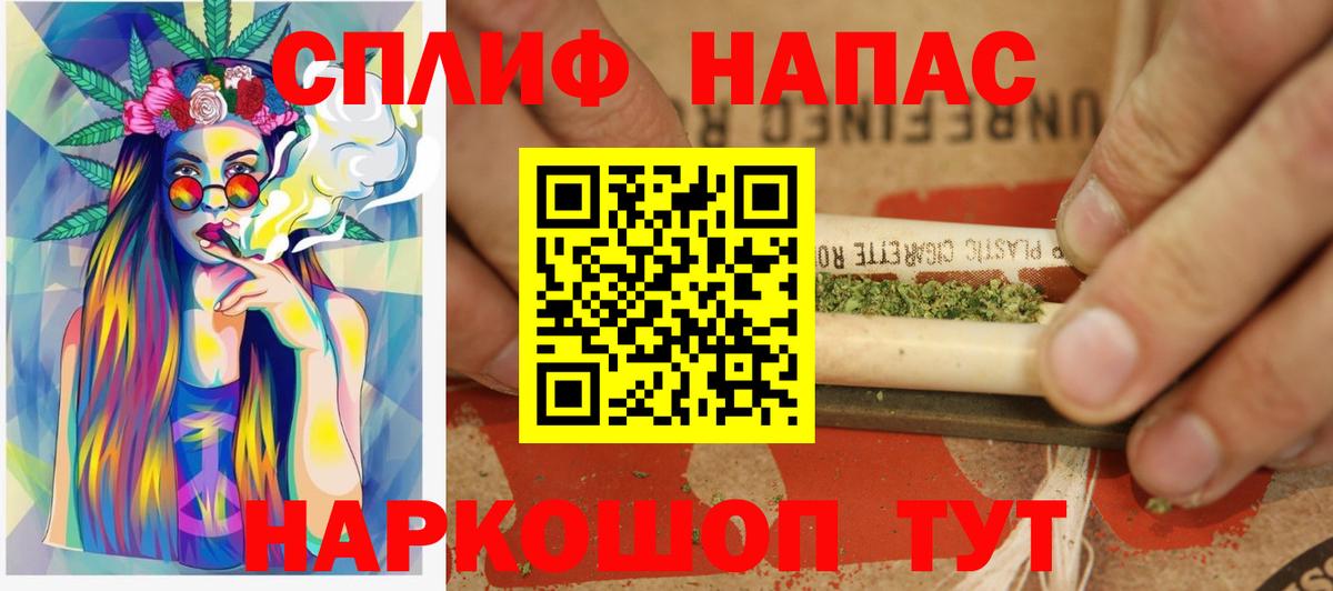 Клин  Шишки марихуана марихуана  Вход с VPN  Марихуана планчик  Бошки Шишки план  Канабис тримм 